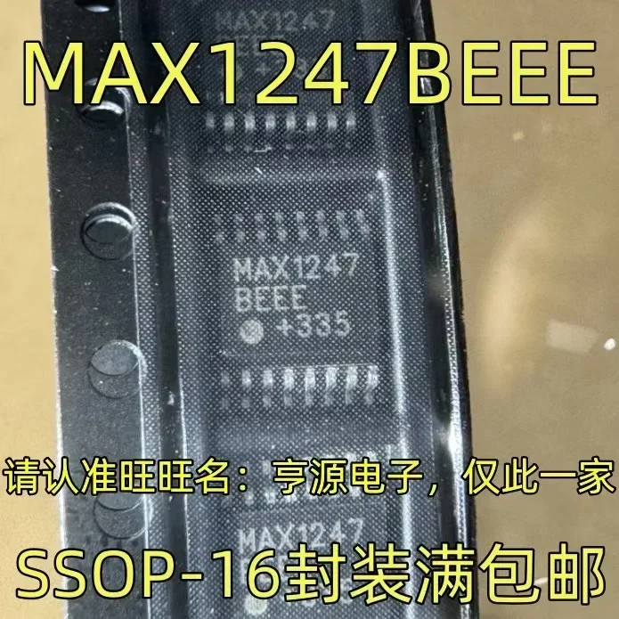 1-10PCS MAX1247BEEE MAX1247 SSOP-16