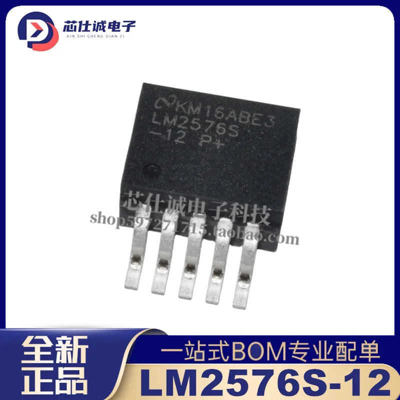 Оригинальный-lm2576s-12-to-263-5-12-В-3-А-понижающий-чип-регулятора-постоянного-тока-абсолютно-новый
