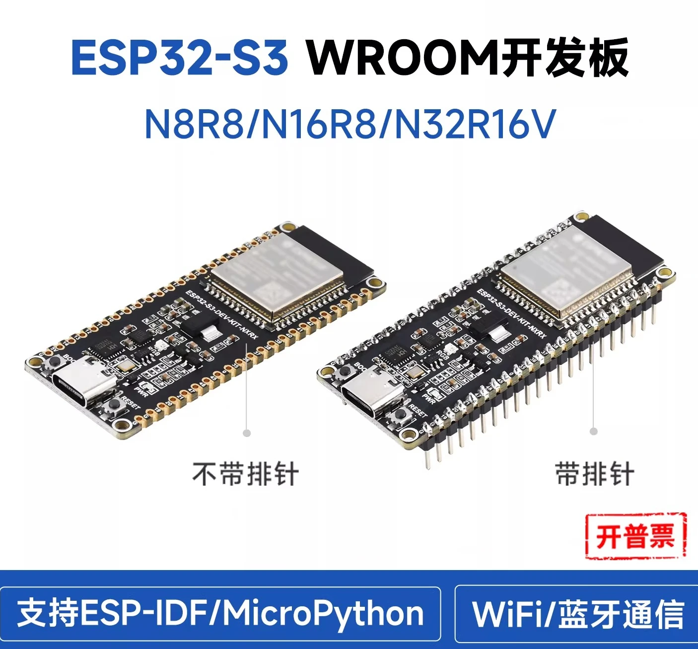 1PCS ESP32 S3 development board WROOM-1-N8R8 module WiFi Bluetooth supports ESP-IDF