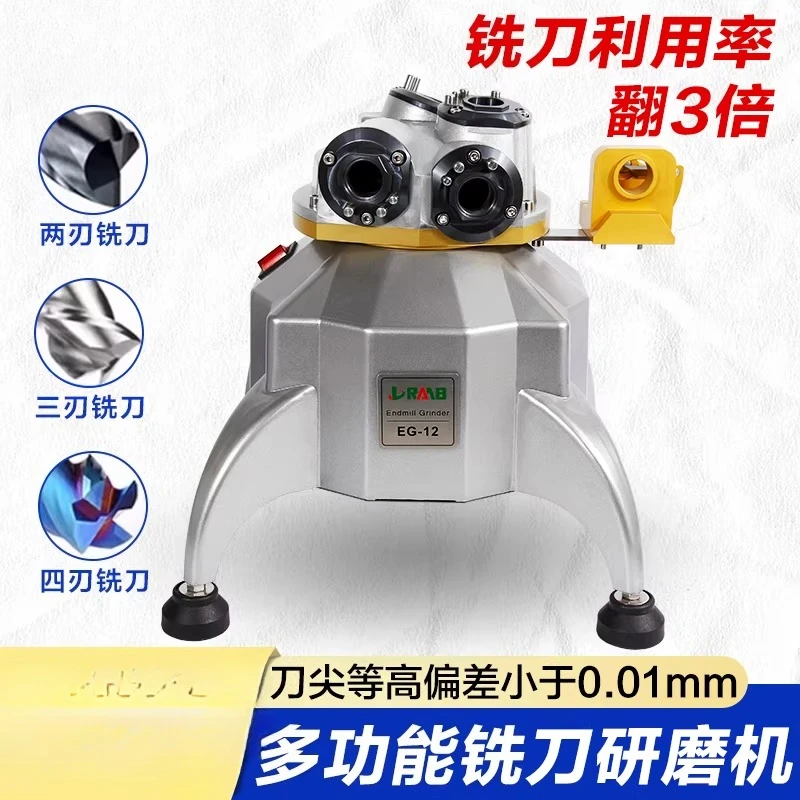 Cutter Grinding Machine Automatic Universal  Steel Alloy Drill Bit Integrated Grinding Machine Three or Four