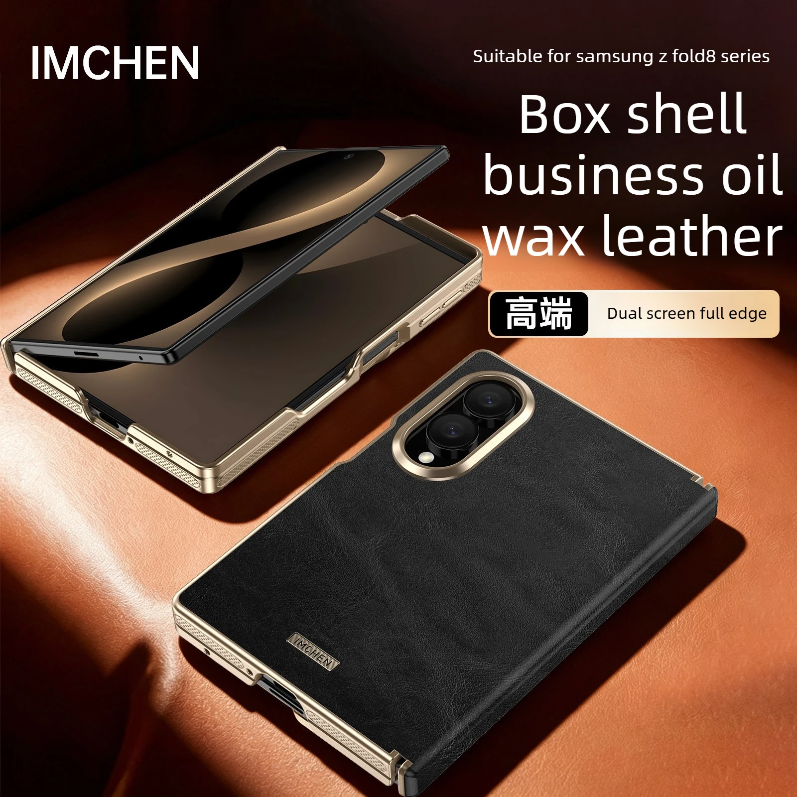 For Samsung Galaxy Z Fold 8 Wide Phone Case Luxury hinge and frame protective cover Noble wax oil leather Retro protective cover