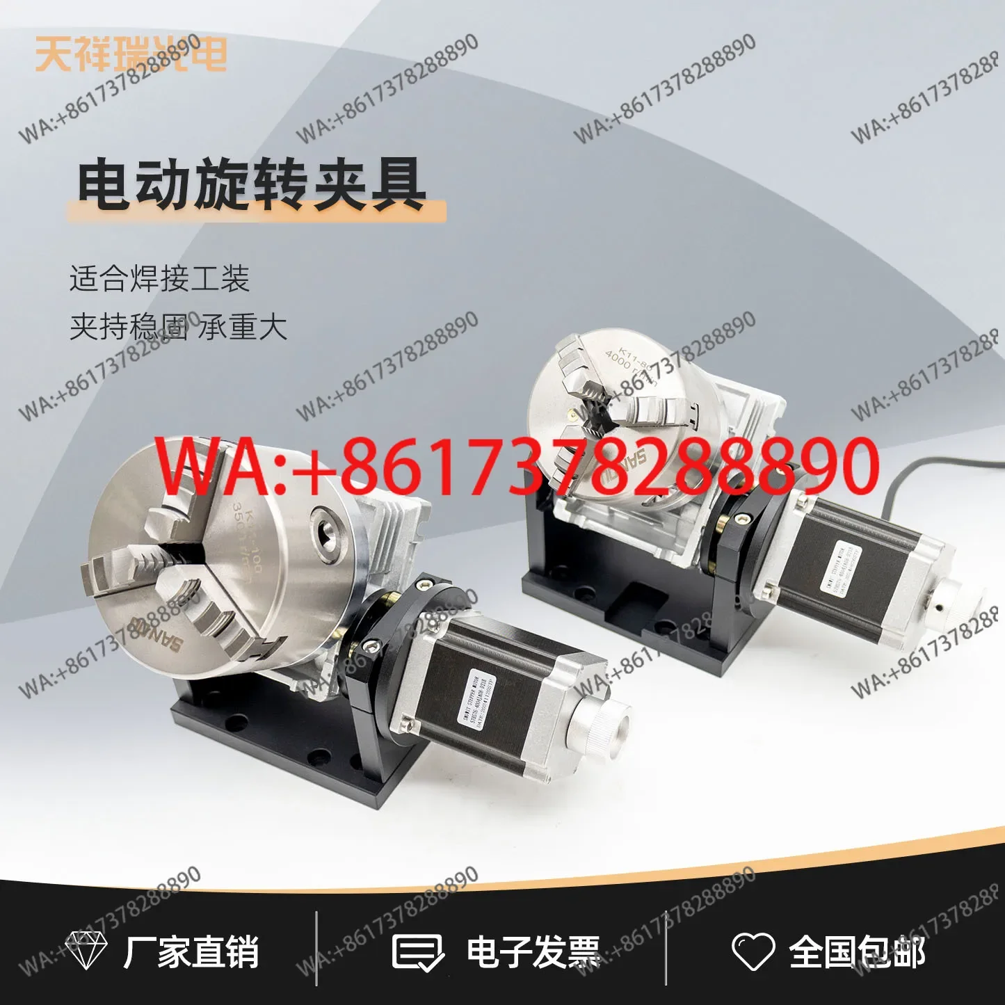 Welding Tooling Electric Rotating Shaft Marking Engraving Rotating Table Stepping Servo Motor Rotating Fixture