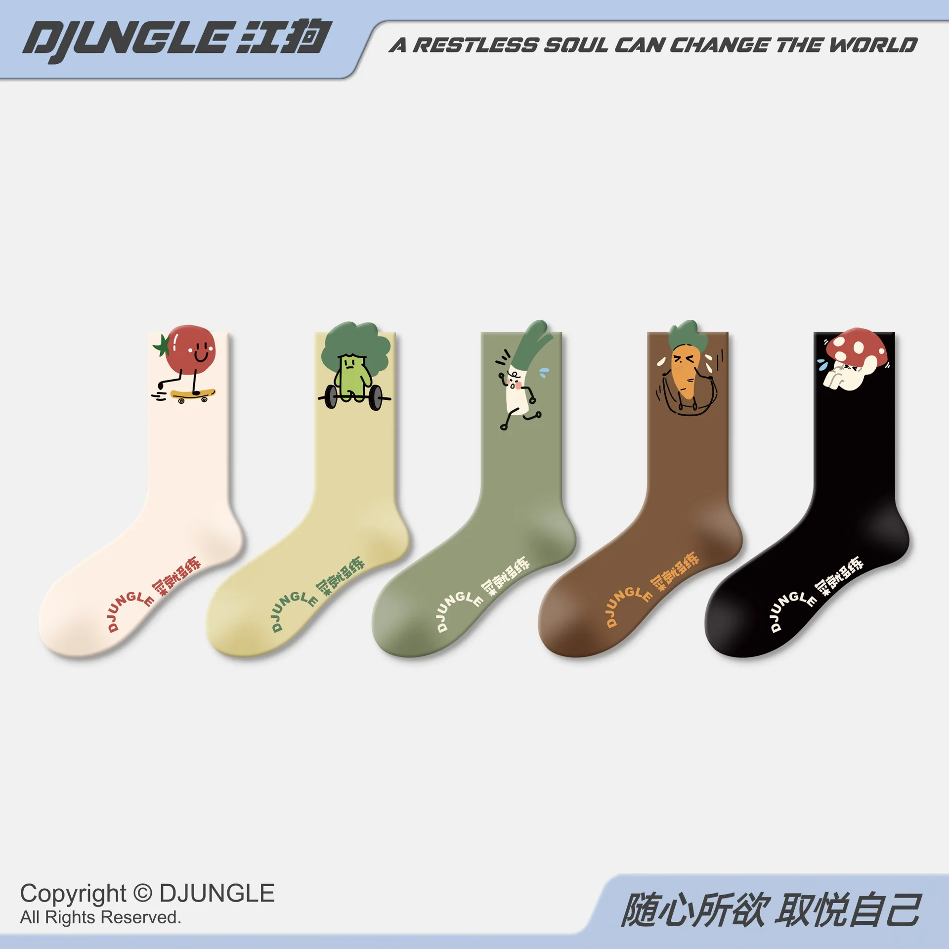 

Женские носки с милым мультяшным растительным узором для девочек, простые 5 пар в упаковке, тонкие модные персонализированные носки до середины икры из чесаного хлопка