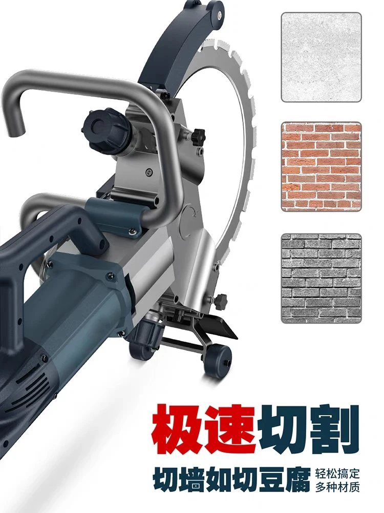 New high-power dust-free cement wall cutting machine, concrete door changing wall cutting machine, brushless ring saw motor mult