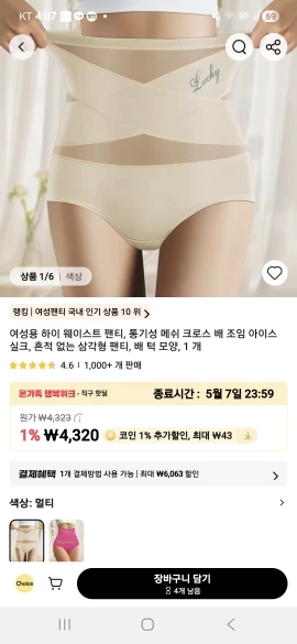 구매후기