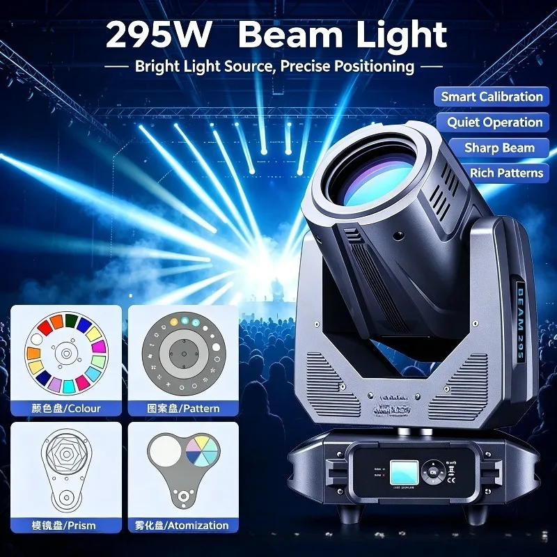 295W Moving Head Beam Light Rotating Pattern Stage Lamp For Bar Wedding Performance Contact Customer Service Before Ordering