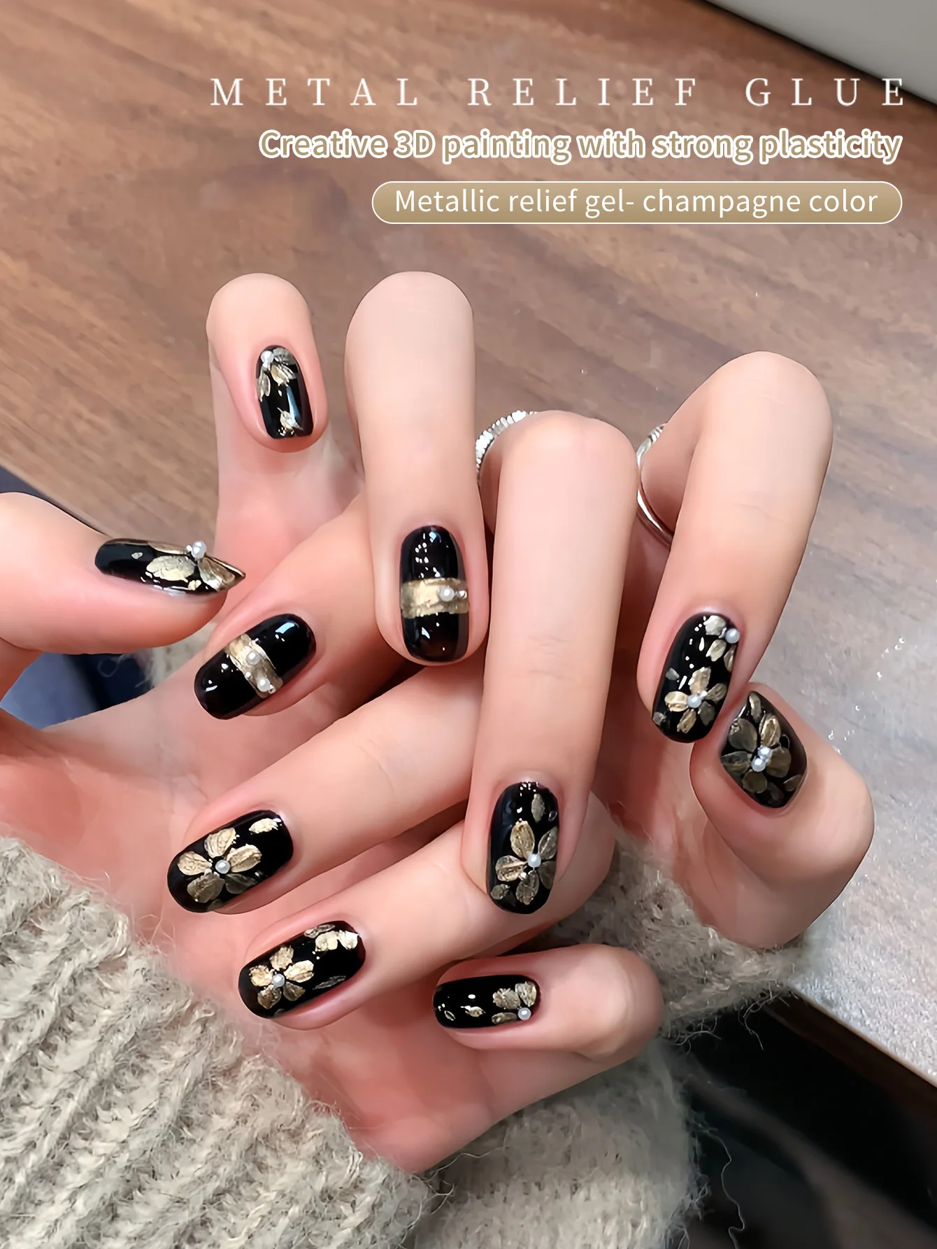 5g Nail Art Colla in rilievo in metallo Senza lavaggio Scultura 3D smalto gel Vintage Champagne Gold
