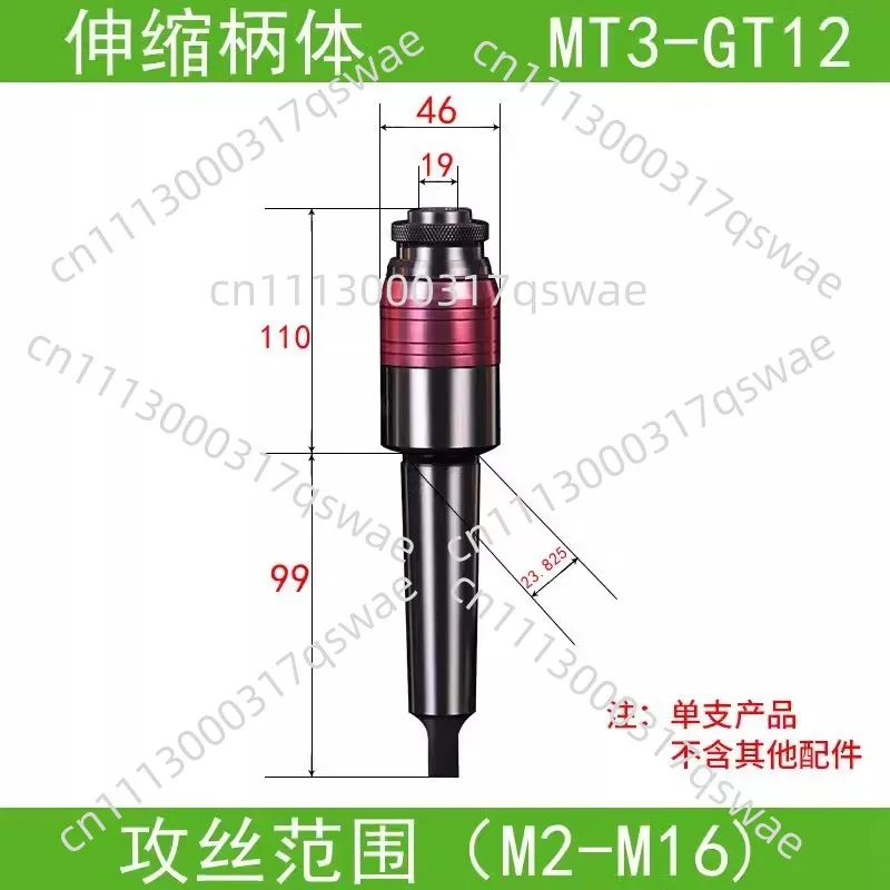 Drill Tapping Shank, Overload Protection Tapping Chuck Mohs 2 3 4 5, Floating Tapping