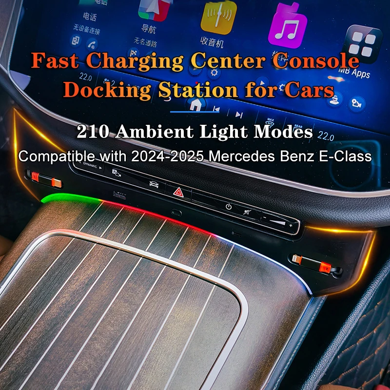 

Wireless Car Charger Phone Charger Fast Charging Dock 2024 2025 Mercedes Benz E Class Center Console 210 Color Ambient Light