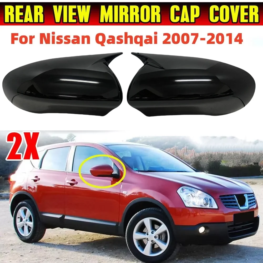 

For Nissan Qashqai J10 2007‑2014 Car Rearview Side Mirror Cover Wing Cap Exterior Door Rear View mirror cover Car Accessories