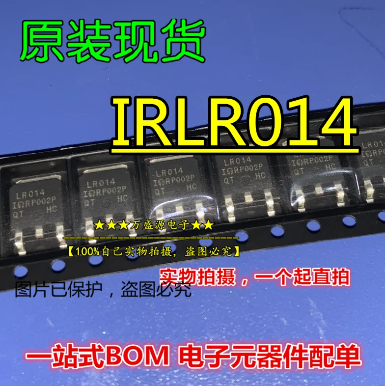 20Pcs Original ใหม่ IRLR014TRPBF IRLR014 LR014 TO-252 FET