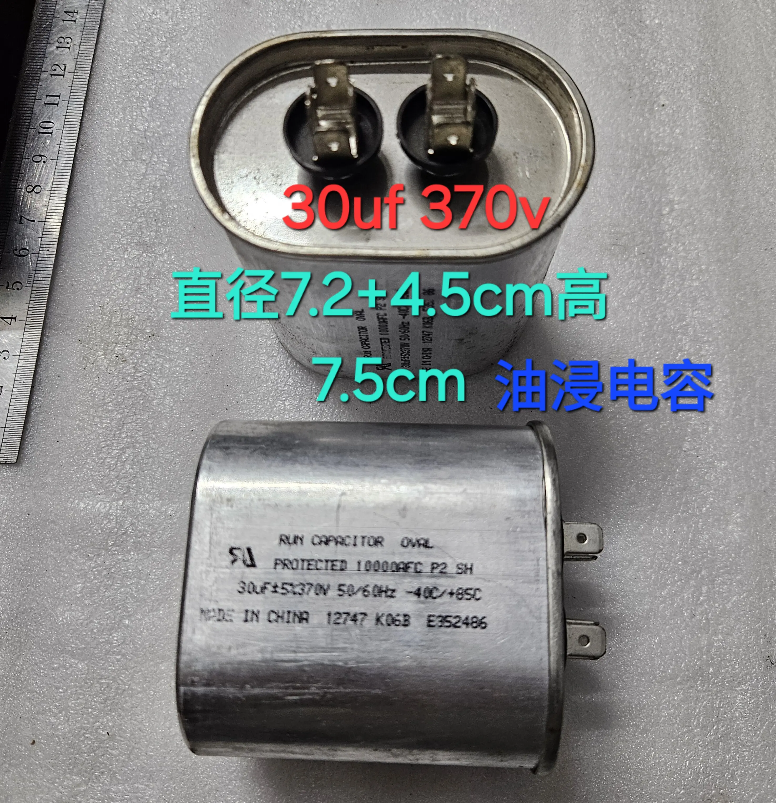 Brand new original 30uf 370V fishboat mechanical cut-off capacitor, audio enthusiast oil-immersed capacitor 72*75MM