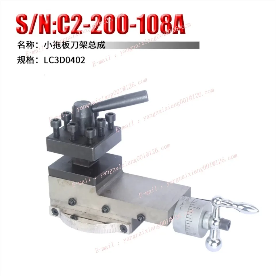 Small Machine Toolholder Rest C2-200-108A Small Pallet Tool Holder Assembly Lathe Spare Parts