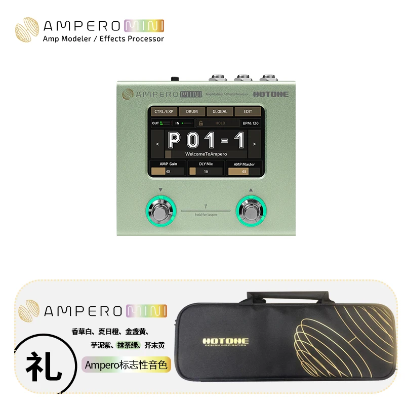 Ampero mini Portable Digital Composite Effect Device Electric Guitar Bass Synthesizer