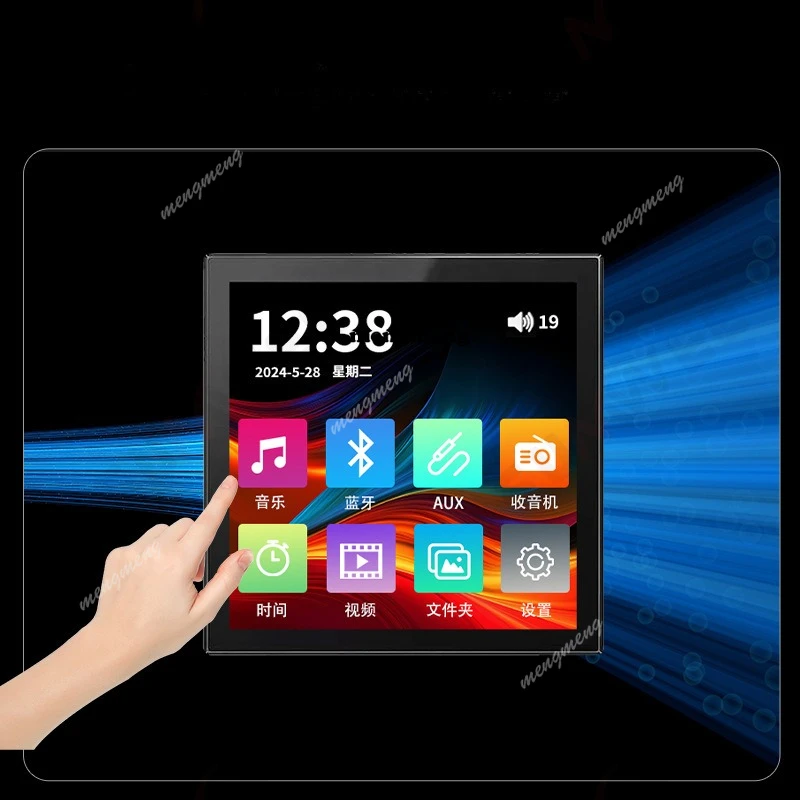 86 touch screen home bluetooth background music host controller embedded amplifier panel in-ceiling audio set