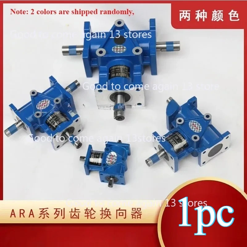 ARA4 Shaft diameter 24mm T 90 Degree Bevel Gear Steering Small Right Angle Commutator Cross Box Bevel Reducer Right Angle