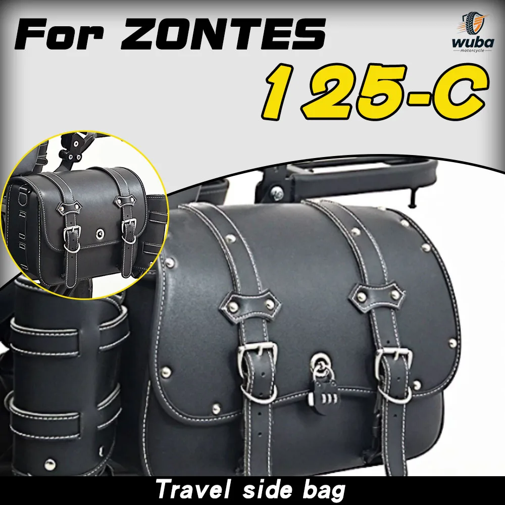Retro-style travel bag/luggage organizer/storage bag for ZONTES 125C motorcycle modification - a classic and stylish accessory.
