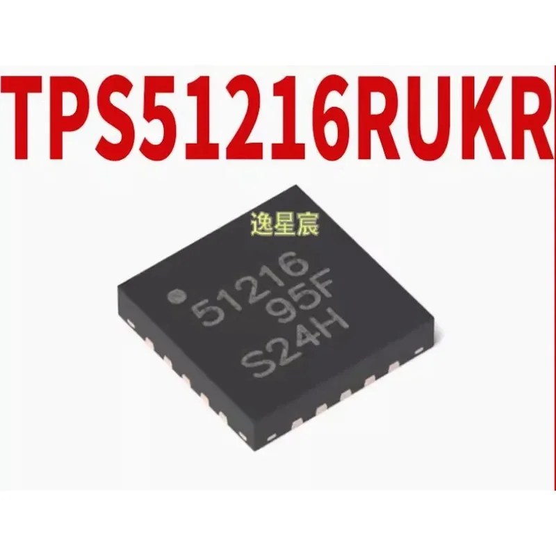30PCS TPS51216RUKR QFN-20 100% New original SMD