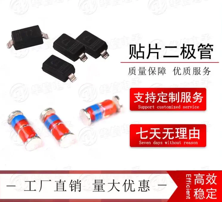 Free Ship 100PCS Diode 1N4148 1N5819 RS1M RS2M US1M US1K 1SS355 SMD SMA IN  1N4001 M1 1N4005 M5 1N4007 M7 1N4004 M4 SR160 1N4148