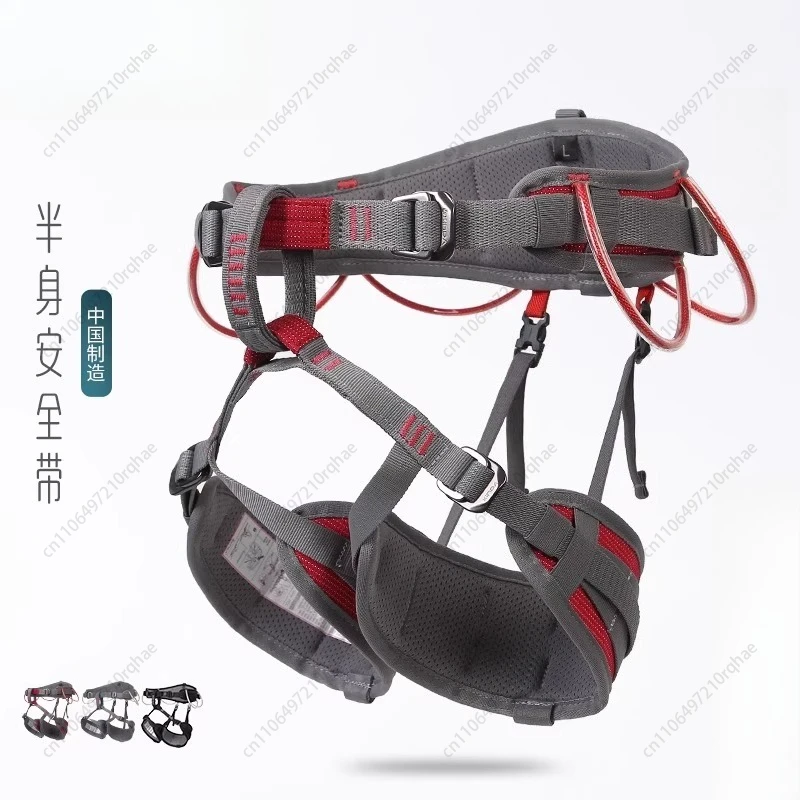 

Comfortable Climbing Half-body Seat Belt Multi-functional Adjustable Mountaineering Rock Climbing Downhill Seat Belt