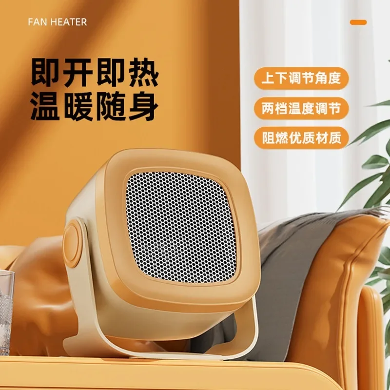 

Маленький электрический обогреватель, 2-я передача, система отопления и вентиляции, 800 Вт, настольный портативный обогреватель, бытовой настольный быстрый нагрев