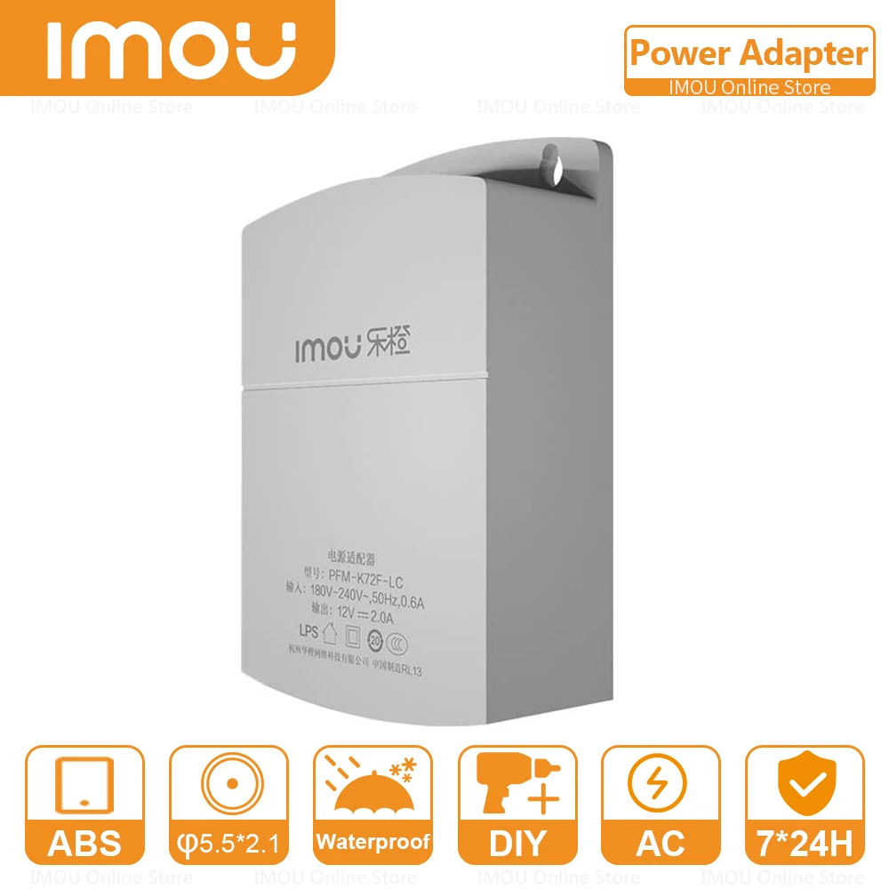 

Imou Waterproof Power Adapter for Outdoor Security Surveillance Cameras Drawer Design is Convenient for Installation