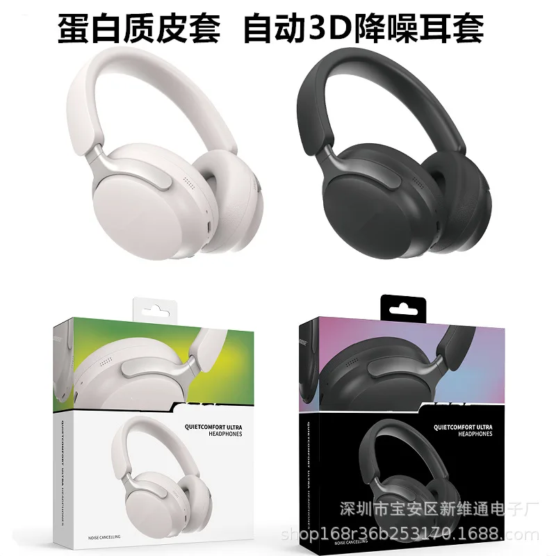 QC65 Wireless Bluetooth Over-Ear Headphones with Comfortable Ear Cushions, Leather QC Ultra 5.3