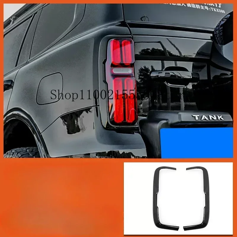 Car Tail Light Frame Fit for GWM Tank 500 Hi4T Modified Black Warrior Kit High Quality Tail Light Frame Car Exterior Trim Parts