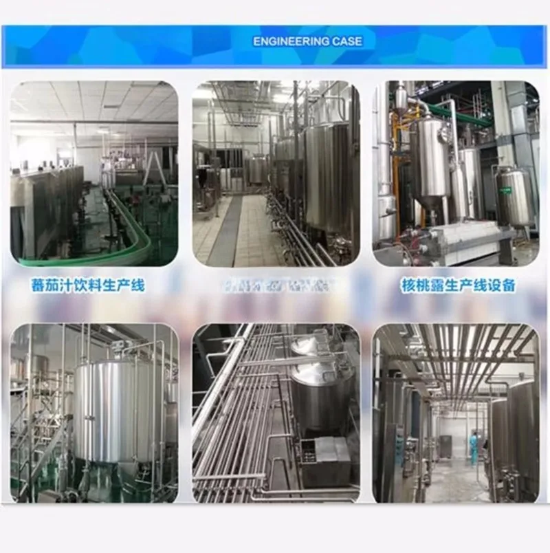 Milk  Instant Sterilizer Flash  Pasteurizer  Sterilizer