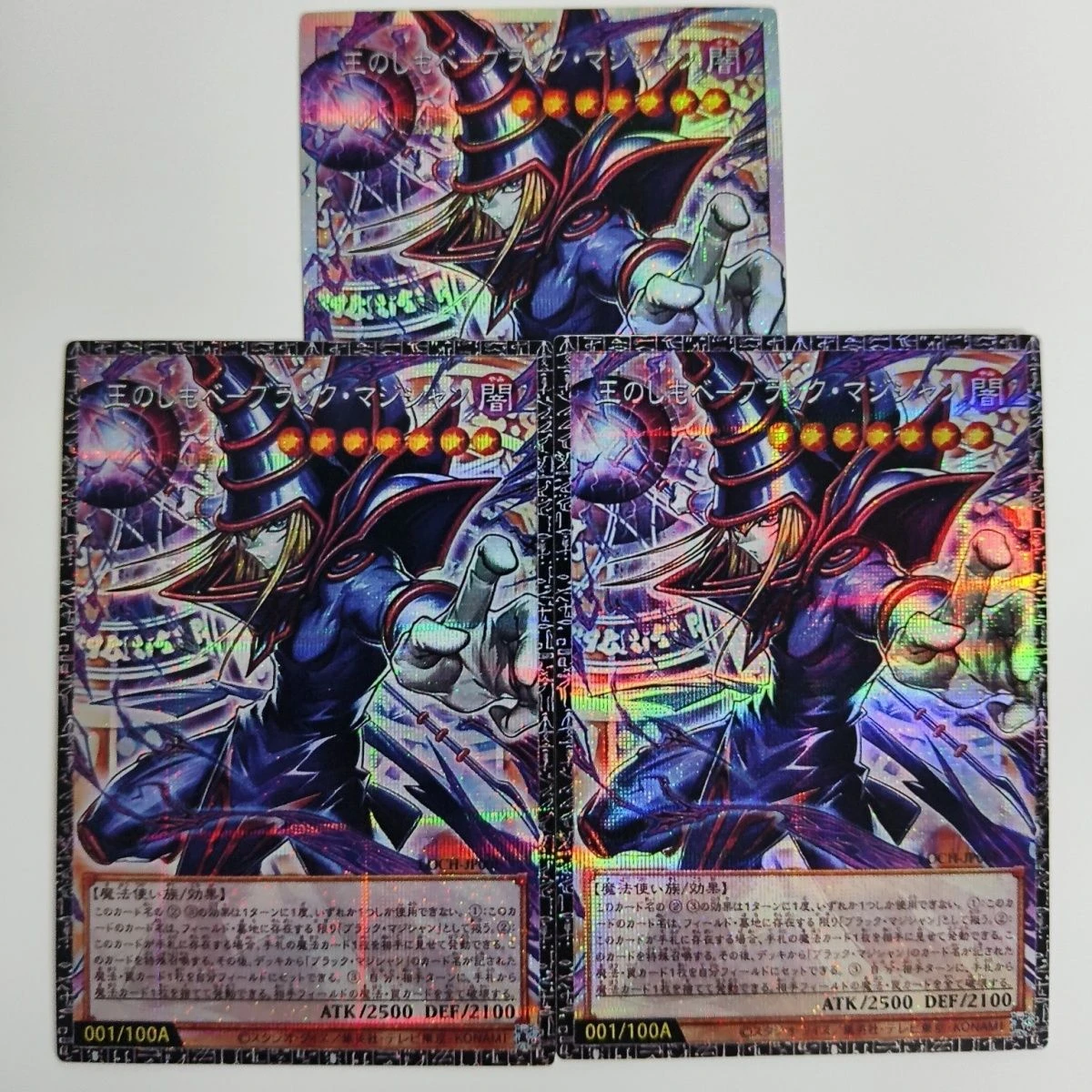 

Набор из 3 шт. для самостоятельного изготовления Yu-Gi-Oh! Коллекционная карта Black Magician Gauze Flash YGO: Аниме-карты Black Magician, подарочные игрушки