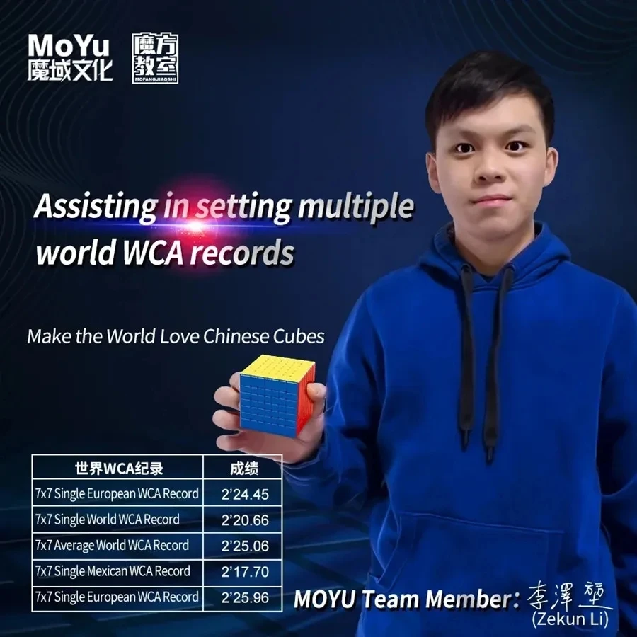 Moyu 7x7 meilong 7 v2 7x7x7 cubo de velocidade mágica magnética stickless profissional brinquedos fidget moyu meilong 7 cubo mágico