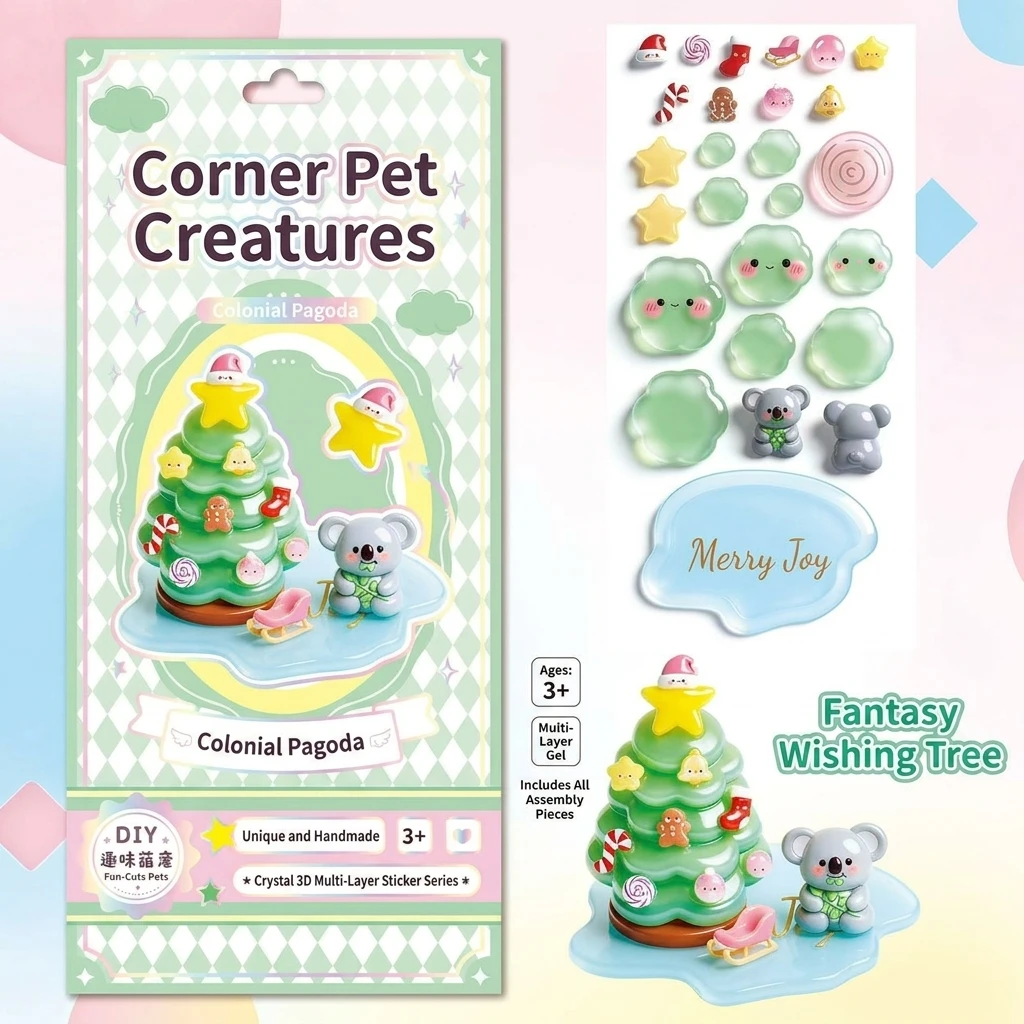 PVC Stacking Stickers for Kids Projects DIY 3D Relief Decorative Decals Mini Christmas Tree Ornaments Handmade DIY Crafts Gifts