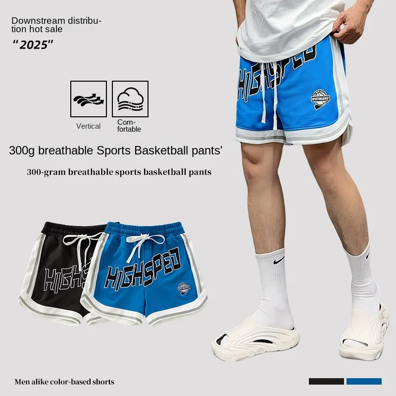 

300GSM Mesh Basketball Shorts Men Oversized Breathable 4 Inch Quick Dry