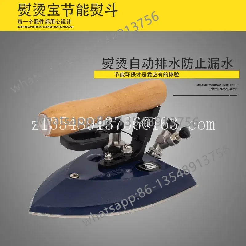 Ironing Treasure Automatic Steam Water Seperator Energy saving Full Steam Iron Curtain Dry Cleaning Shop Leak proof Boiler Iron
