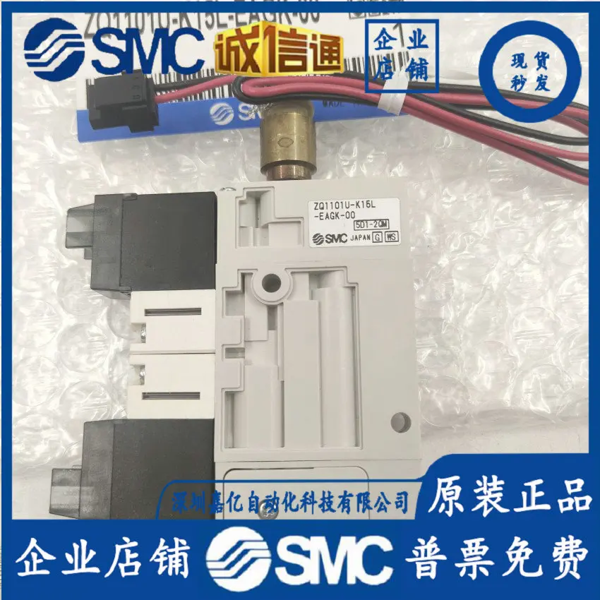 2025 SMC Original ZQ1101U-K15L-F ZQ1101U-Q15L-F-33 ZQ110U-K15L-EAGK-00