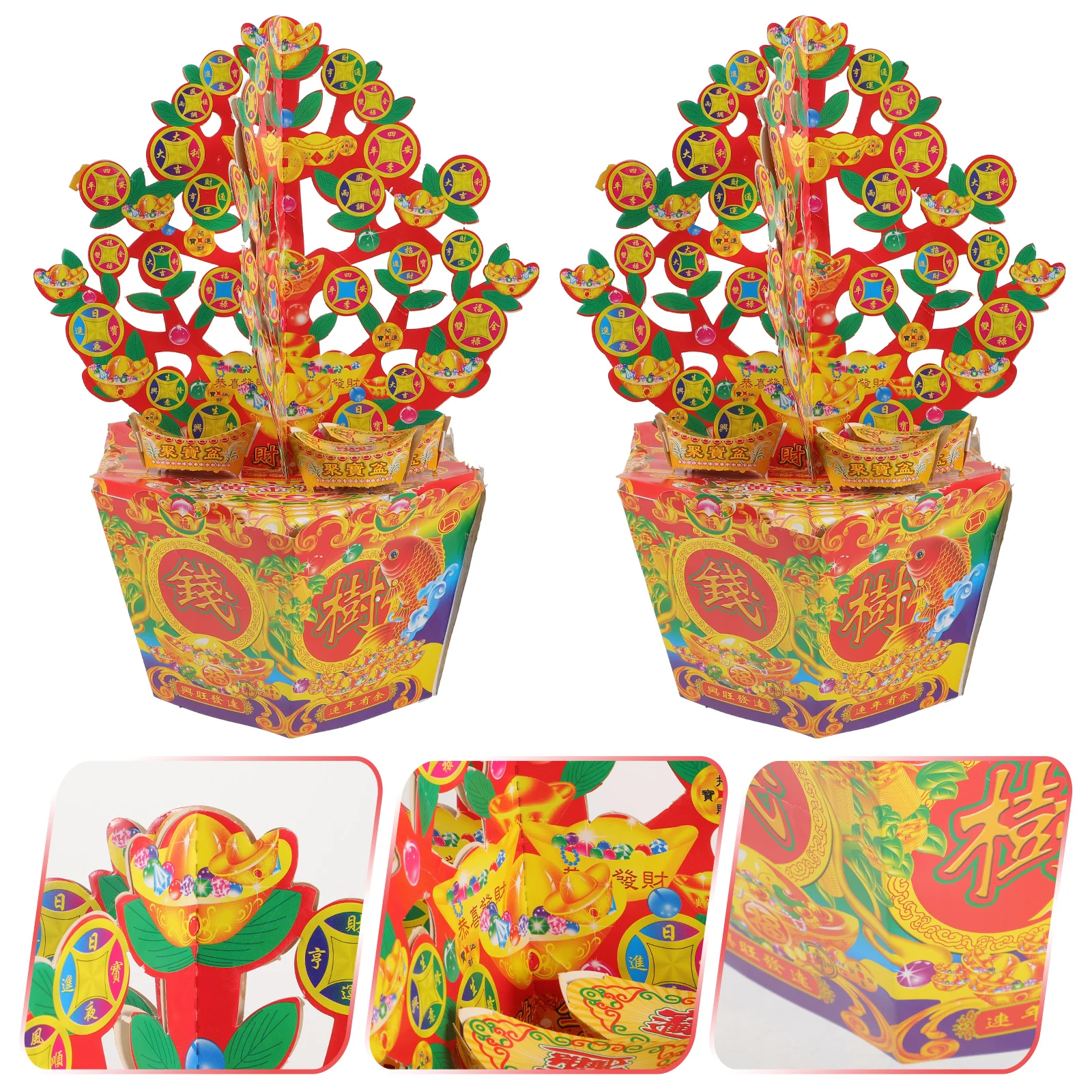 

Exquisite Burning Paper Coin Tree Treasure Pot Colorful Printing Long Life Suitable Funerals Birthdays Holidays Qingming Ghost