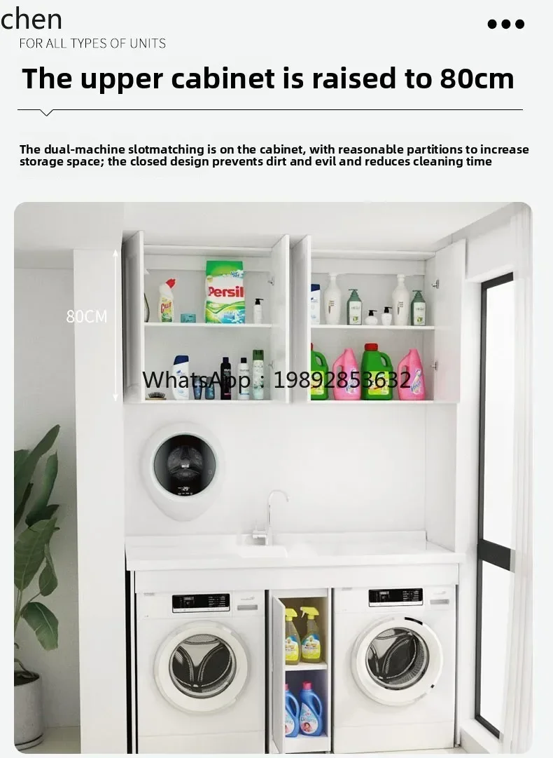 a2 Washer Dryer Combination Cabinet Double Position with Rubbing Board Pool Roller Protective Cover Space Aluminum
