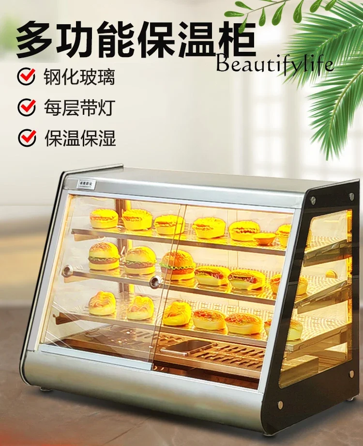 Commercial fried chicken incubator bread heating stainless steel front and rear door