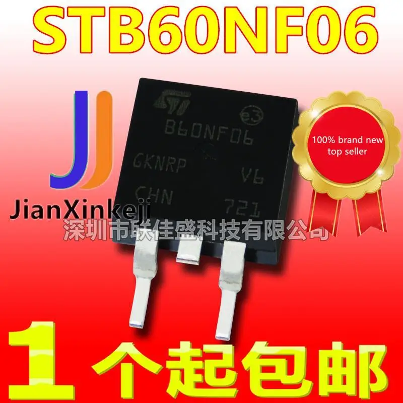 10pcs 100% orginal new in stock STB60NF06 B60NF06 60A 60V N-channel TO263 MOS tube field effect