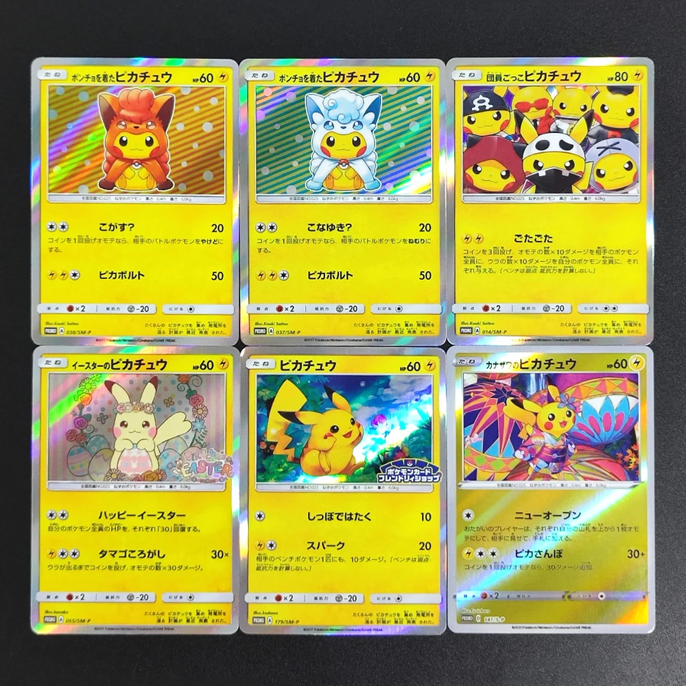 

6Pcs Proxy Pocket MonSter 2016 17 20 P.M JPN.SM PROMO PIKACHU Collectibles Card RARE Single Card Classic Game Anime Cards Toys