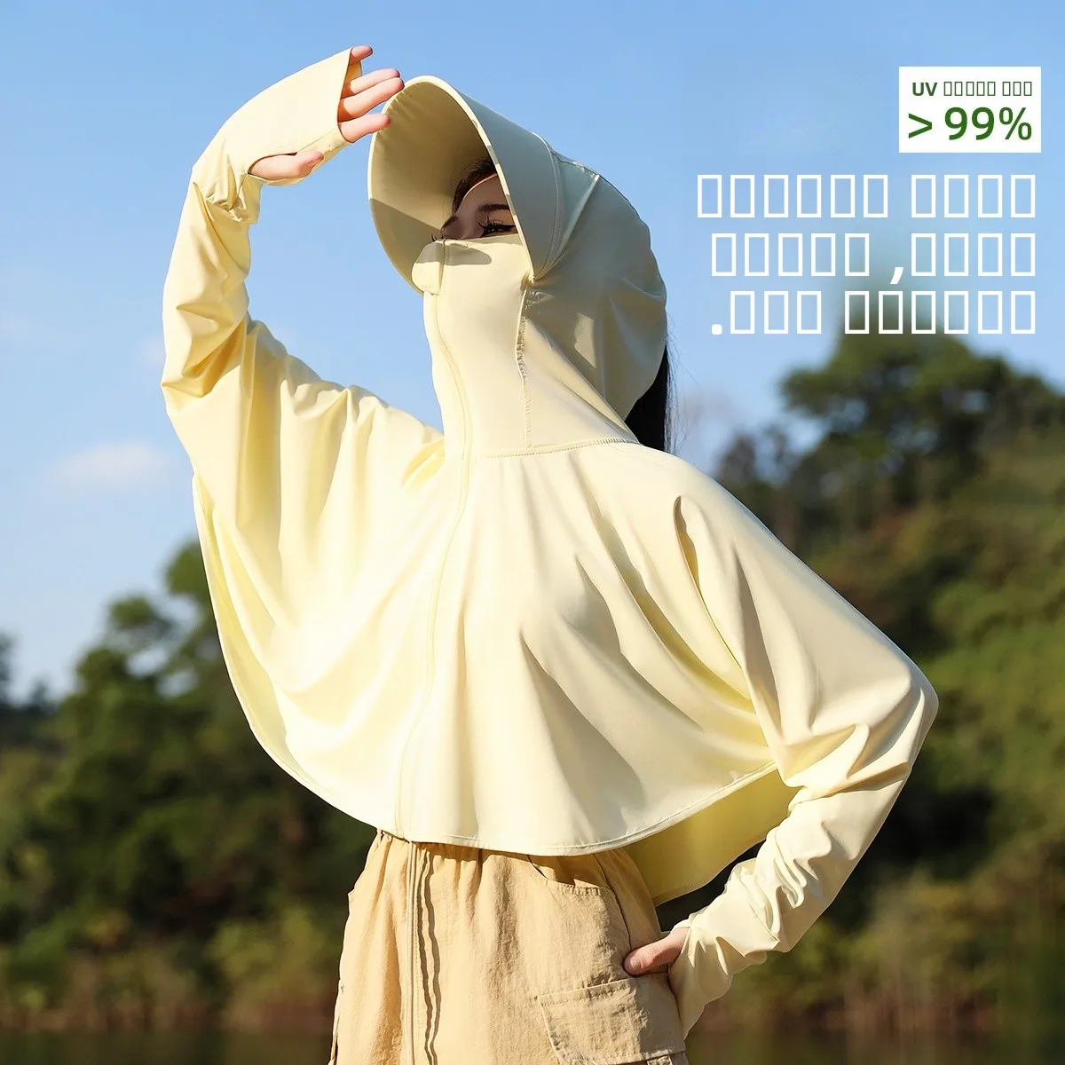 

Женская свободная легкая одежда Banana Guest с защитой от ультрафиолета, летняя, для активного отдыха, путешествий, удобная, практичная.