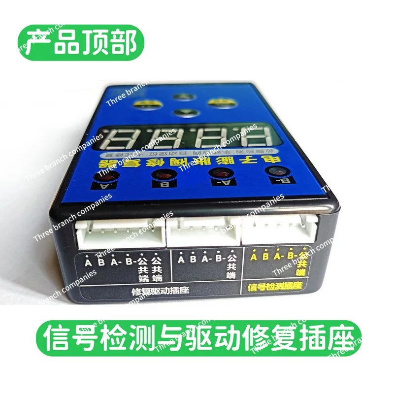 Electronic expansion valve detector Repair artifact Valve opening tooling Signal detector Manual valve regulator