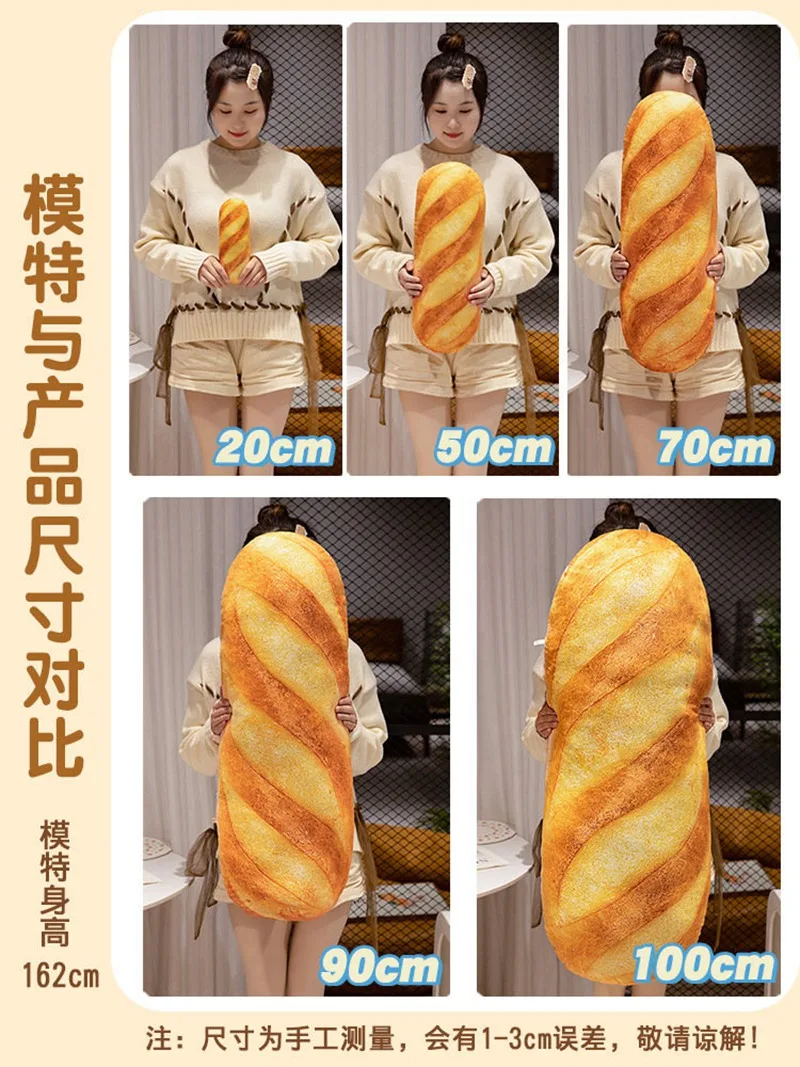 20cm Simulation Bread Baguette Plush Pillow Toy Soft Kawaii Food Plush Toy for Kids Children Boy Girl Birthday Christmas Gift