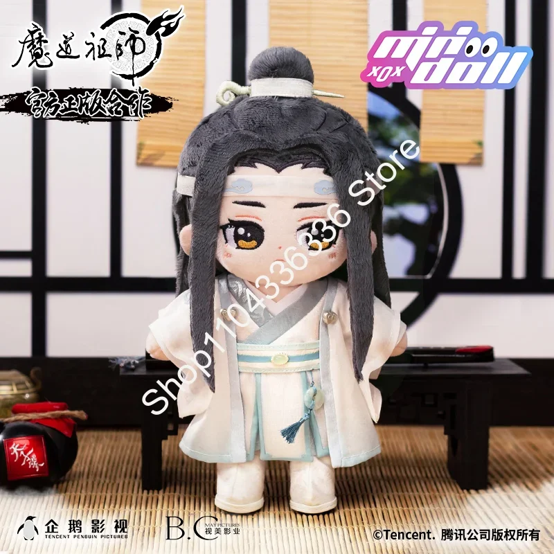 غراند ماستر من زراعة الشيطاني لان وانجي لان زان ألعاب من نسيج مخملي أنيمي مشتقة صندوق القطن الطرفية القطن دمية هالوين #3