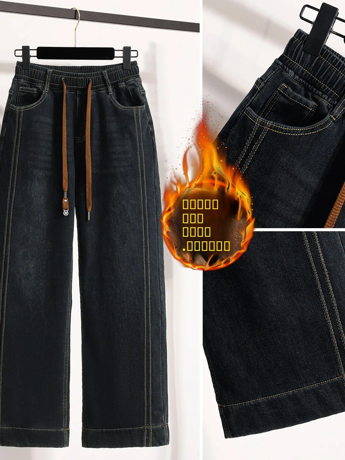 Nuovo arrivo invernale Slim Fit gamba dritta Fce foderato pantaloni in denim pantaloni a gamba larga jeans casual elastici a vita alta