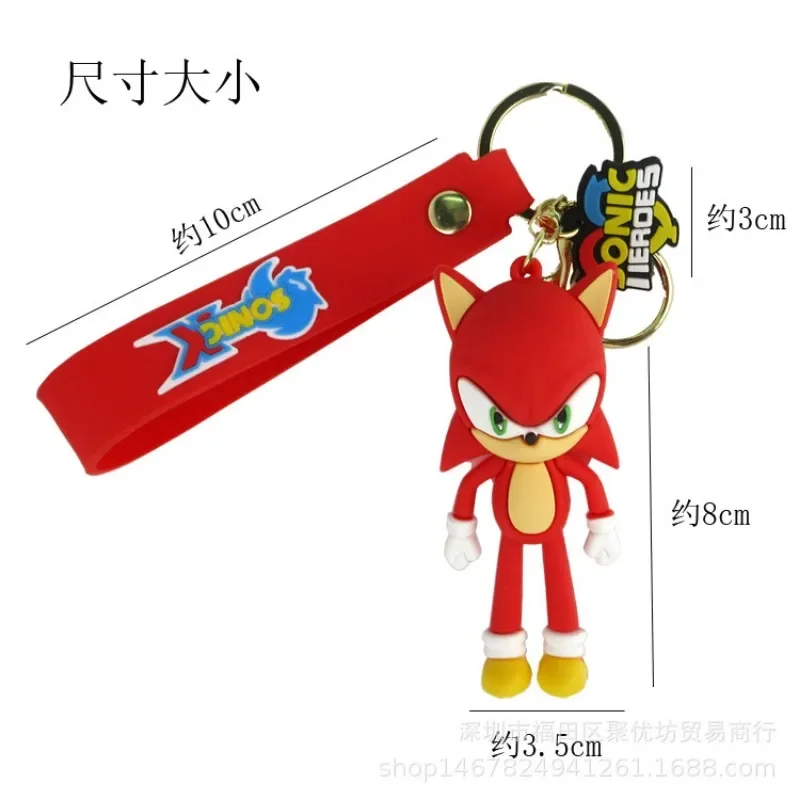 Sonic Animation Sonic Keychain Shadow PVC Character Keychain Bag Keychain Pendant Accessories Children\'s Toys Birthday Gifts