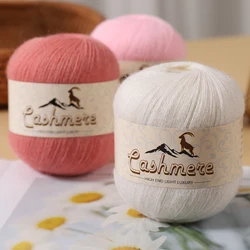 300g cashmere pure fine wool yarn, hand woven DIY material, knitting needles, warm sweaters, sweaters, scarves, yarn balls