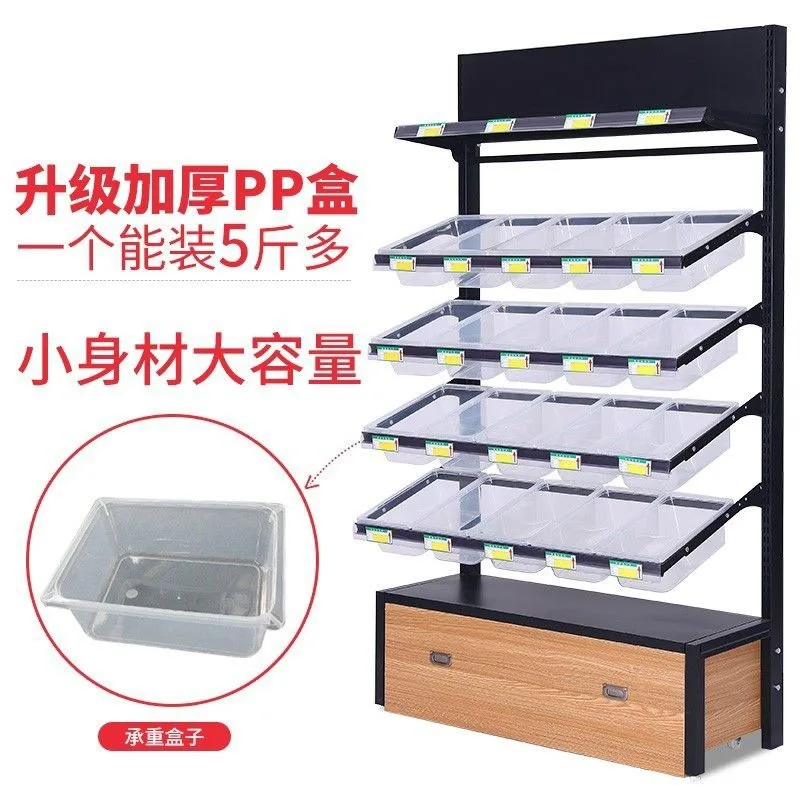 Supermarket loose scale cabinet, snack shelf, Zhongdao double-sided box, thickened multi-layer convenience store bulk shelf, the