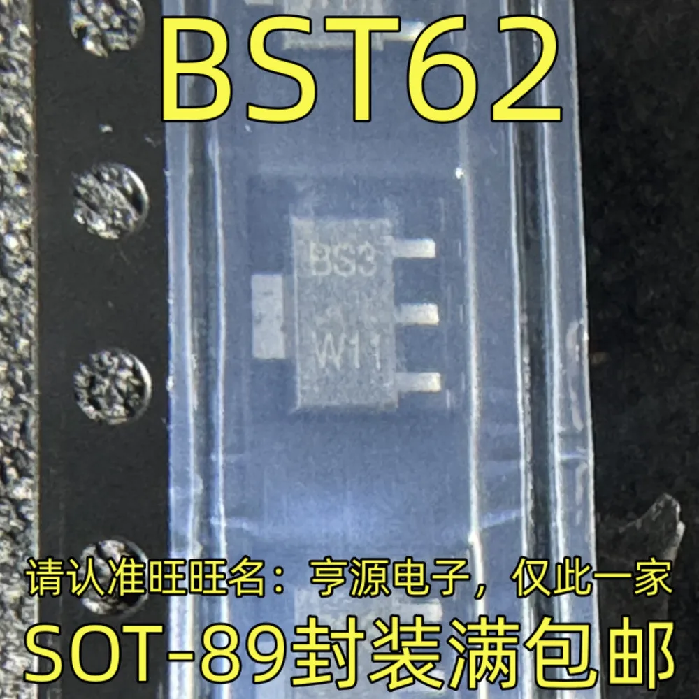 1-20PCS BST62 572ND24-W1 FBR572ND24-W1 AR1540-AL3C AR1540-AL3C-R 1540-AL3C BA3834F BA3834F-E2 BA3834