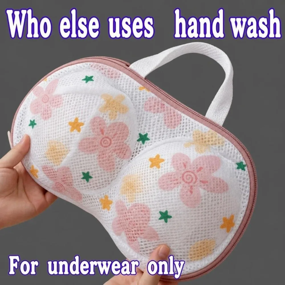 Mesh Bra Laundry Bag Flower Leaves Printed with Fixed Strap Bra Washing Protector Bag Anti-Deformation Lingerie Wash Bag Home